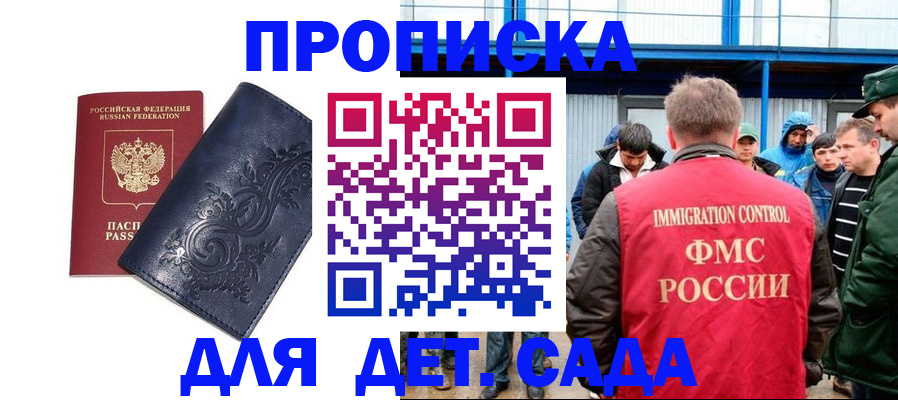 найти адрес прописки в Чусовом